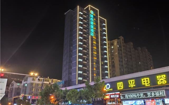 City Comfort Inn Jingdezhen People's Square