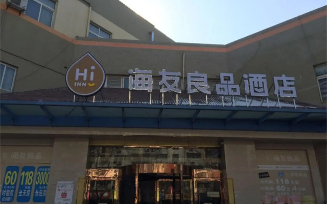 Hi Inn Yunlong Wanda Plaza Hotel