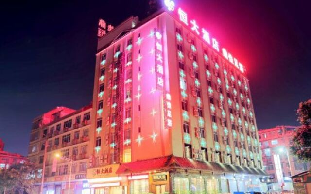 Heng Da Hotel (Yulin Railway Station Zhongyaogang)
