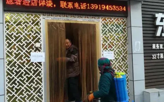 Dongxing Business Hotel