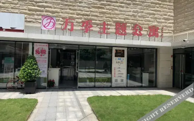 Wanji International Apartment (Foshan Changhua)