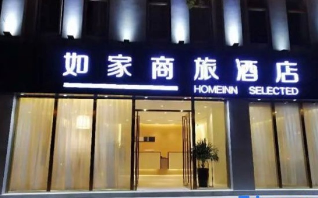 Homeinn Selected Hotel (Suzhou Municipal Government Wanda Plaza) – Exterior – Suzhou
