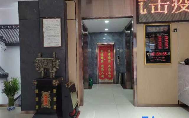 Yongdeng Jinyuan Grand Hotel