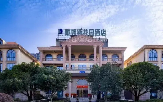 Daims Garden Hotel Dechang Park