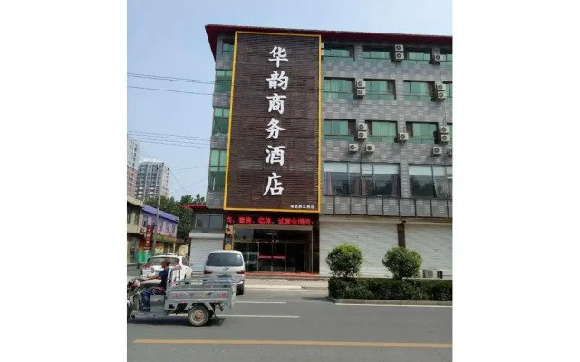 Huayun Business Hotel