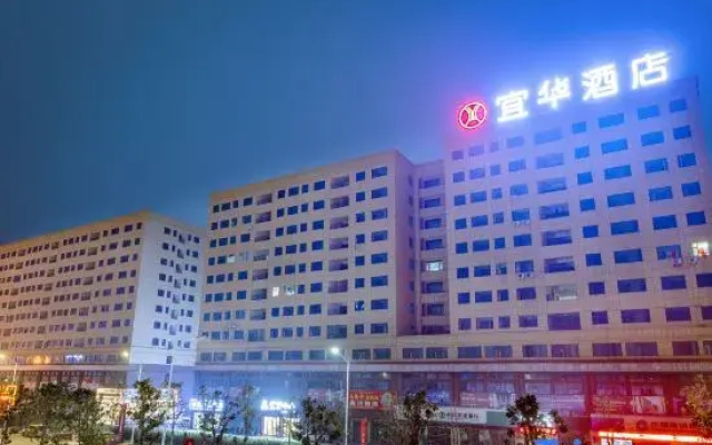 Xiangyang Yihua Hotel