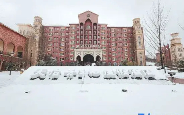 Tianyi Fangcaodi Holiday Hotel