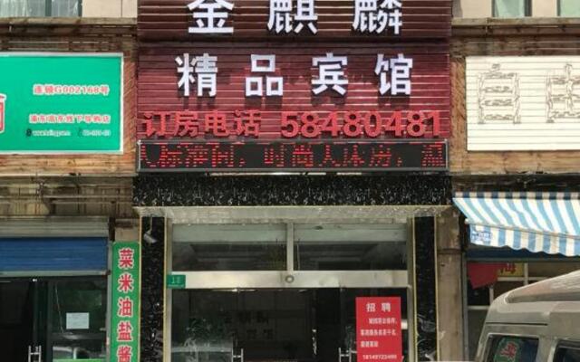 Jinqilin Hostel (Shanghai Waigaoqiao)