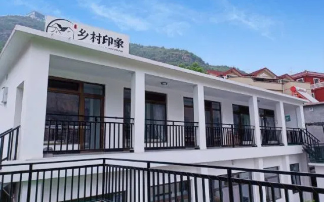 Shidu Rural Impression Farm House