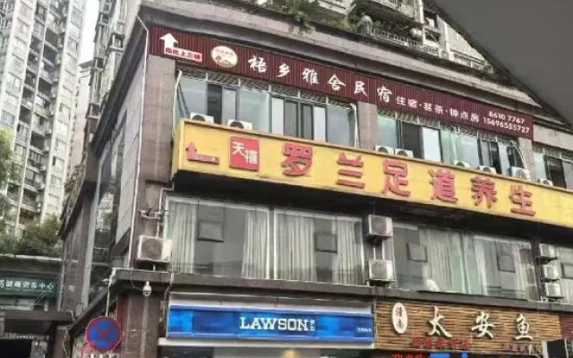 Wuxiang Yashe (Shapingba Yanggongqiao Subway Station Store)