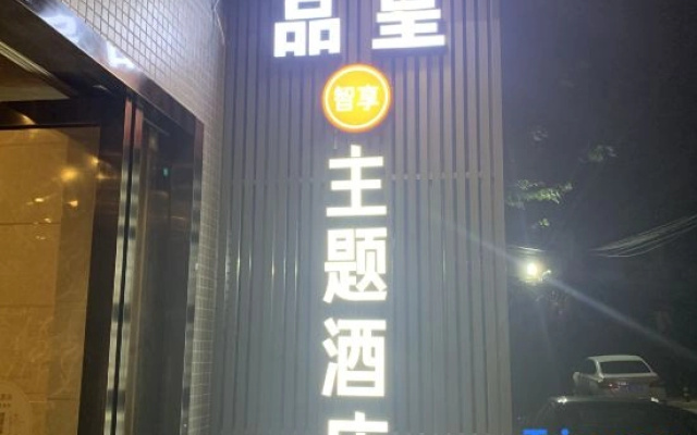 Pincheng Theme Apartment Hotel