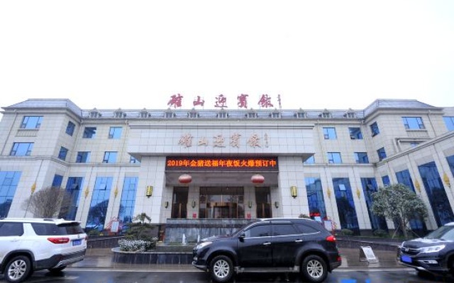 Queshan Guesthouse – Exterior – Zhumadian