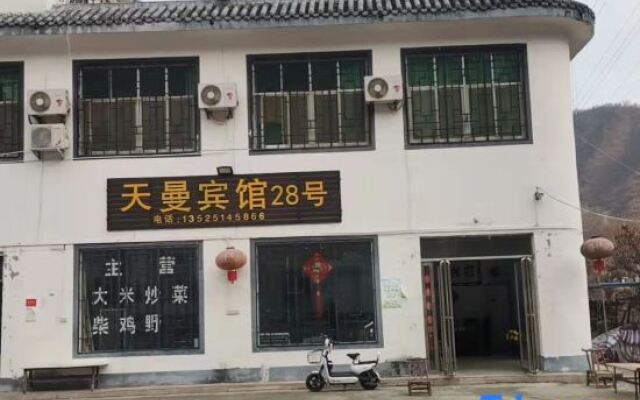 Tianman Hotel No.28