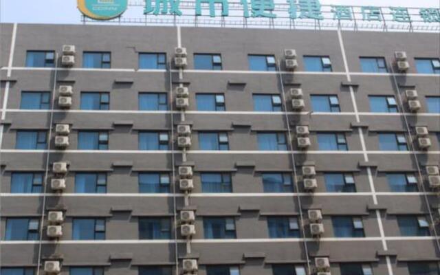 City Comfort Inn Zhumadian Zhengyang Road