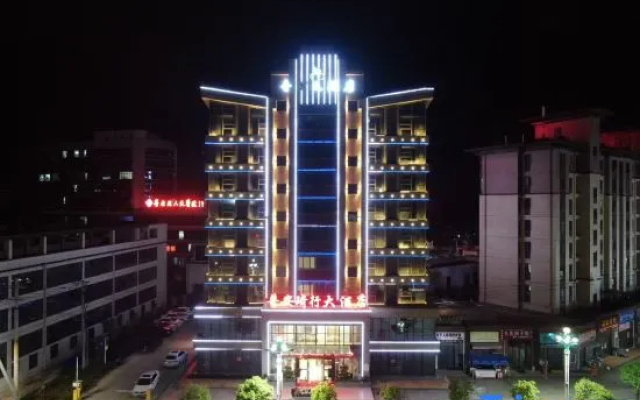 Qixing Grand Hotel (Pu'an People's Hospital Sports and Leisure Plaza) – Exterior – Qianxinan