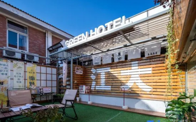 Guotian Theme Hotel (Zhenjiang Jiangsu University) – Exterior – Zhenjiang