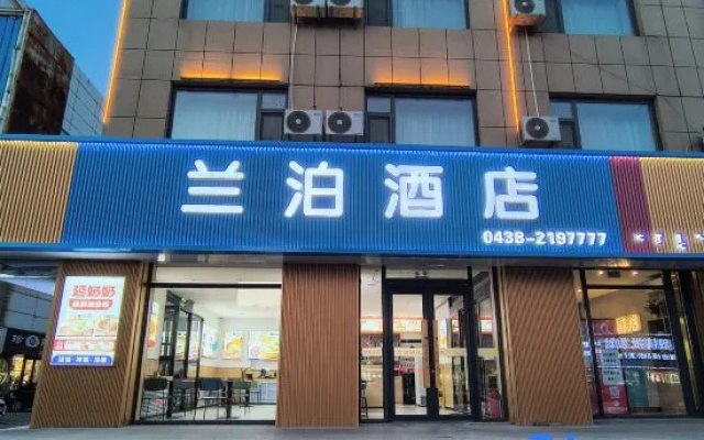 Lanbo Hotel – Exterior – Songyuan