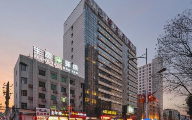 Wuzhou International Hotel