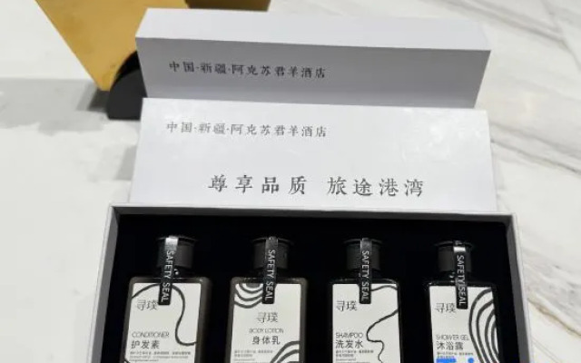 Junyang Hotel (Aksu Railway Station Old Street Night Market)