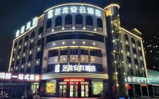 Elong Anyun Hotel (Shangqiu Finance Bureau)