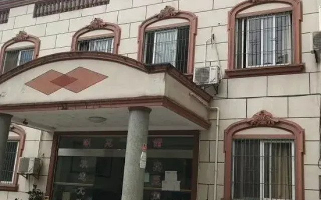Yingjing Mingyuan Hotel