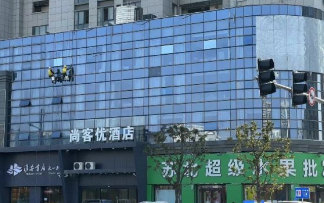 Shankee Hotel (Huai'an Railway Station District Government) – Exterior – Huaian