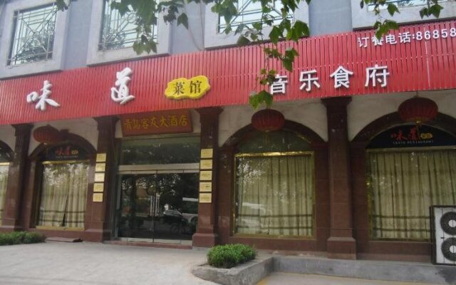 Thankyou Hotel Qingdao Chongmingdao West Road