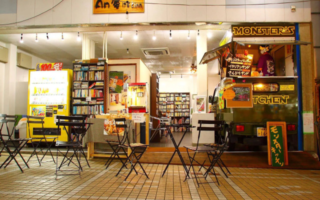 An An Guest Inn