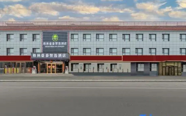 GreenTree Inn Express Hotel (Beijing Fangshan District Government Longhu Tianjie)