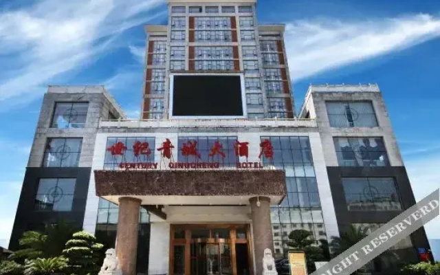 Century Qingcheng Hotel - Dujiangyan