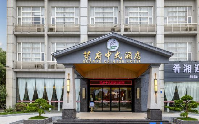 Guanfu Chinese Grand Hotel – Exterior – Dongguan