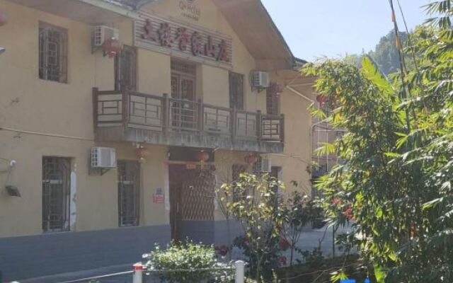 Nanjing Tulou Yujia Villa (Yuchanglou Branch)