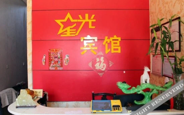 Xingguang Hotel Zhangqiu 2nd