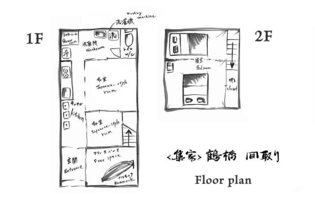 TSUDOYA Tsuruhashi