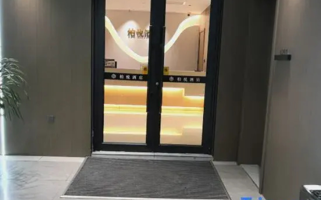 Zichang Park Hyatt Hotel