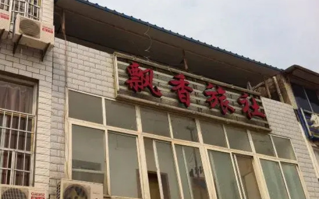 Piaoxiang Hostel
