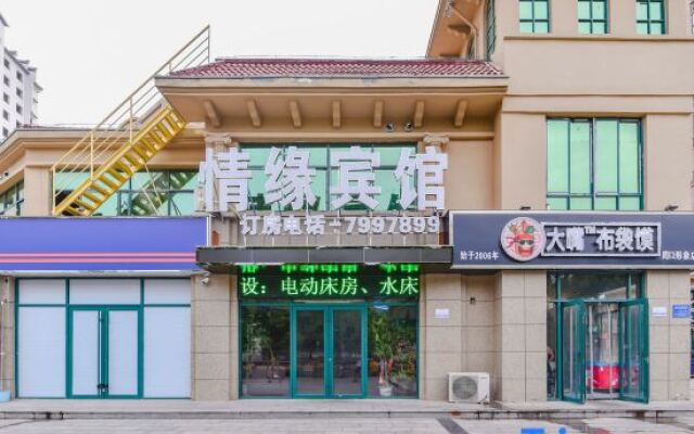 Zhoukou Qingyuan Hotel