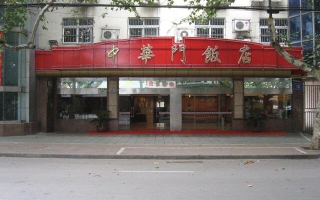 Zhong Hua Men Hotel