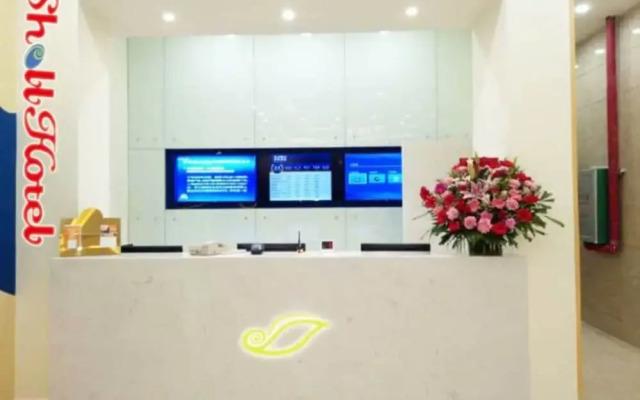 Shell Qionghai Boao Town Binhai Road Hotel