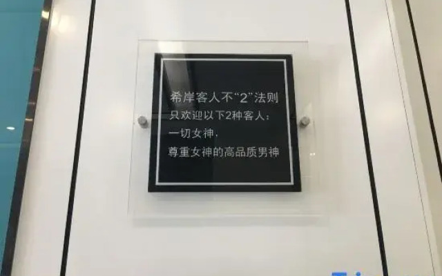 Xana Hotelle Xiamen Airport Fanghu Station Center