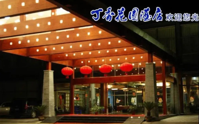 Taiping Lake Clove Garden Hotel
