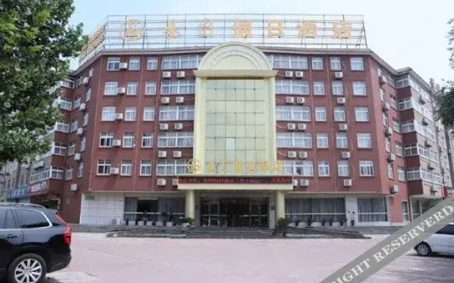 Bojin Haojue Business Hotel