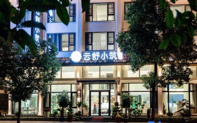 Yandang mountain Yunshu small building B&B