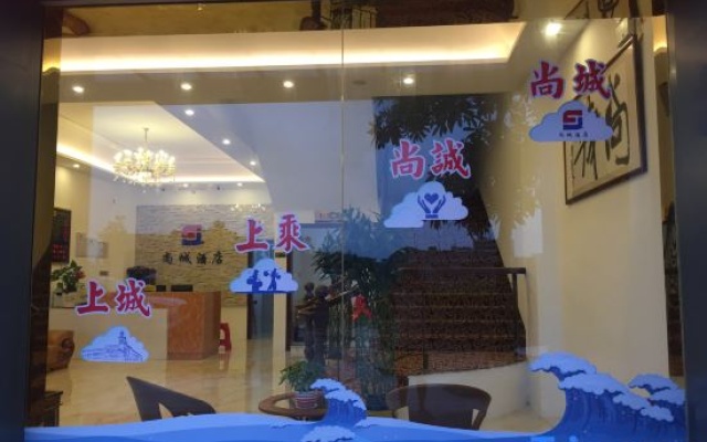 Hui'an Golden Coast Hotel – Entertainment – Quanzhou
