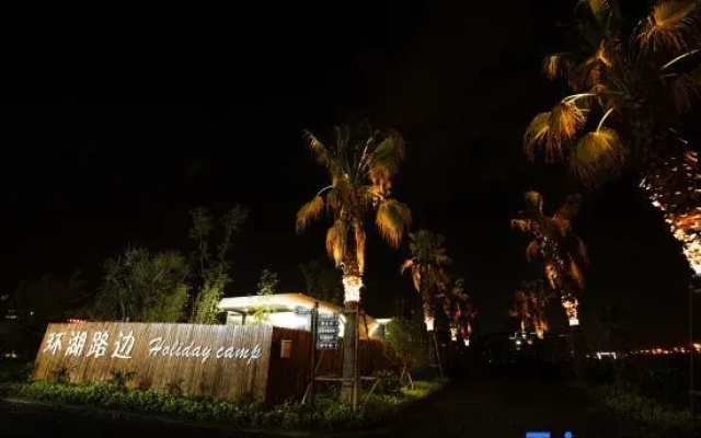 Lakeside Holiday Camp Homestay