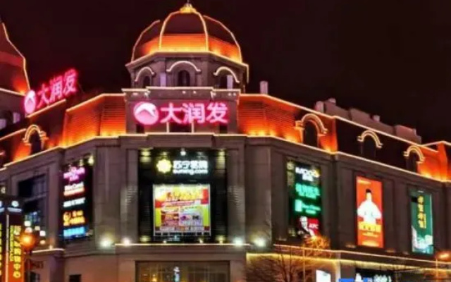 Xana Hotelle (Xining Hailu Wanda Plaza) – Exterior – Xining