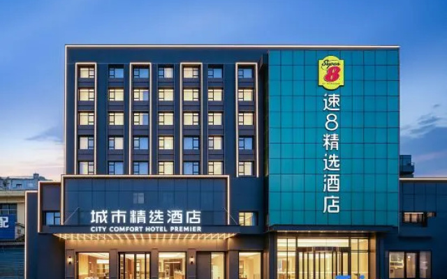 Super 8 Collection Hotel (Suizhou Wuyue Plaza) – Exterior – Suizhou