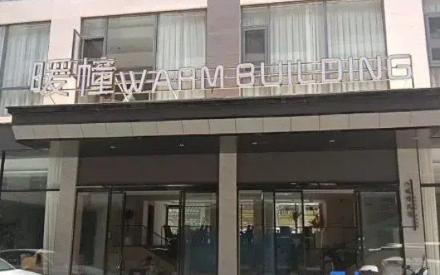 Huangguoshu Warm Tent • HOTEL Hotel