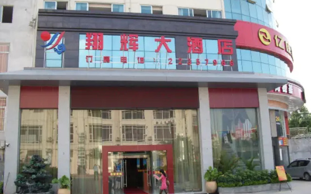 Xianghui Hotel