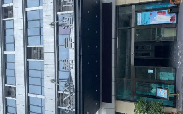 Xana Hotelle (phoenix ancient city tourist center store)